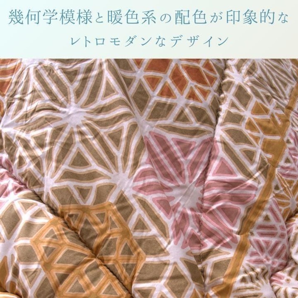 イケヒコ こたつ布団 掛布団 『凛』  ベージュ 【メーカー直送・代引不可】, ベージュ, 205&times;205cm