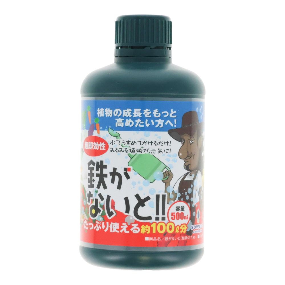 鉄がないと！　５００ｍｌ, 植物活力液, 500ml