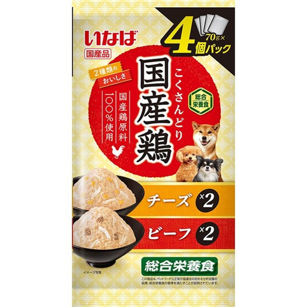 いなば国産鶏　4個パック　チーズビーフ70ｇ4袋, その他カラー１, その他サイズ１