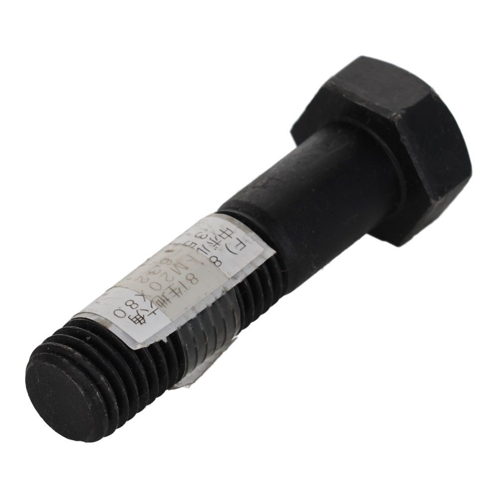 ８．８Ｔ生地　六角中ボルト　Ｍ２０&times;８０, ボルト, M20&times;80