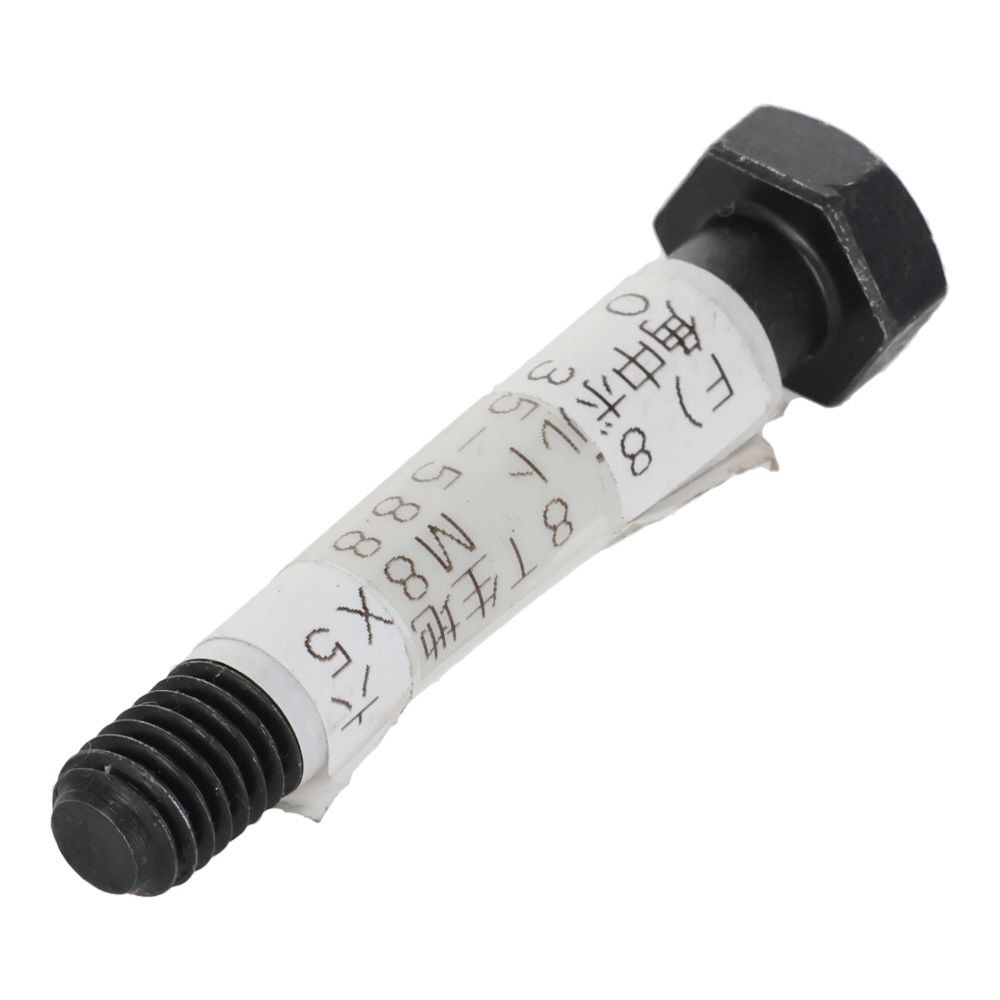 ８．８Ｔ生地　六角中ボルト　Ｍ８&times;５０, ボルト, M8&times;50