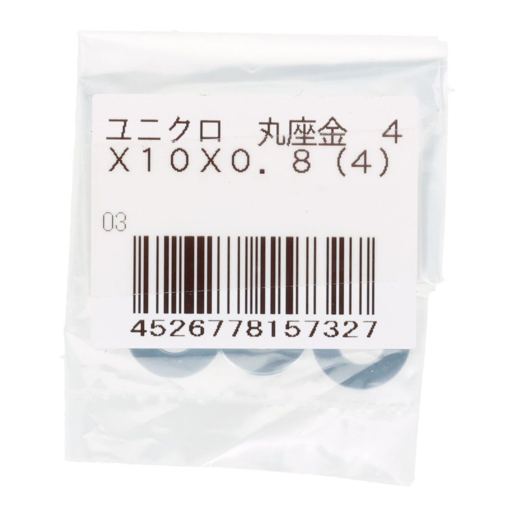 ＯＨＳＡＴＯ　ユニクロ　丸座金　４&times;１０&times;０．８, 丸座金, 4&times;10&times;0.8