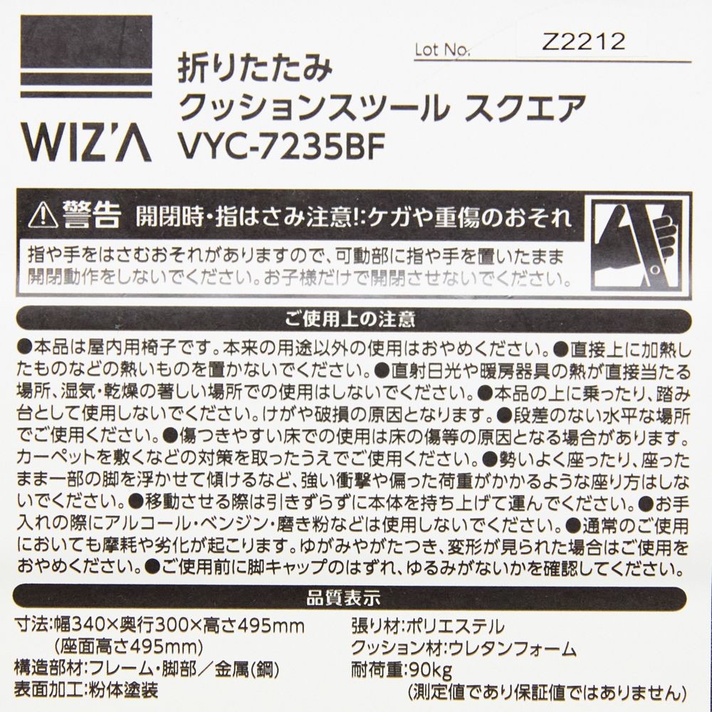 WIZ'A ウィザ　折りたたみクッションスツール　スクエア, グレー, スクエア