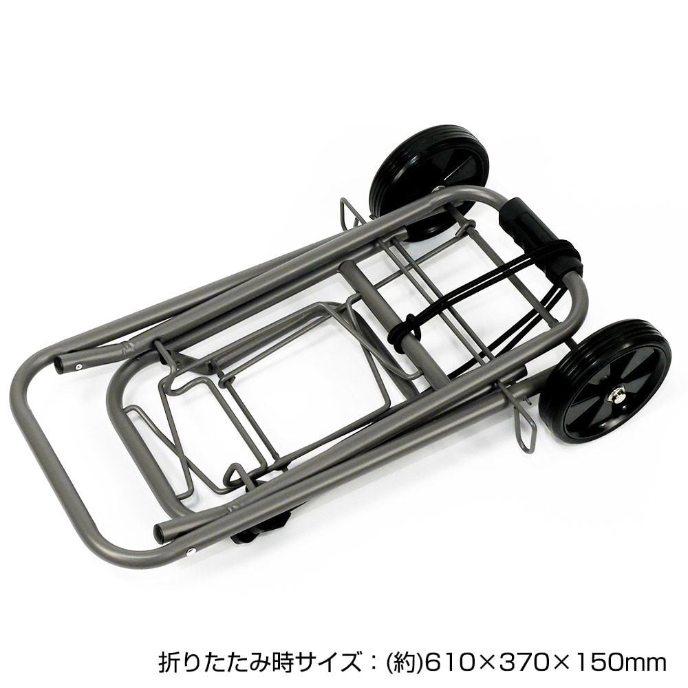 キャリーカート, グレー（M）, Mサイズ