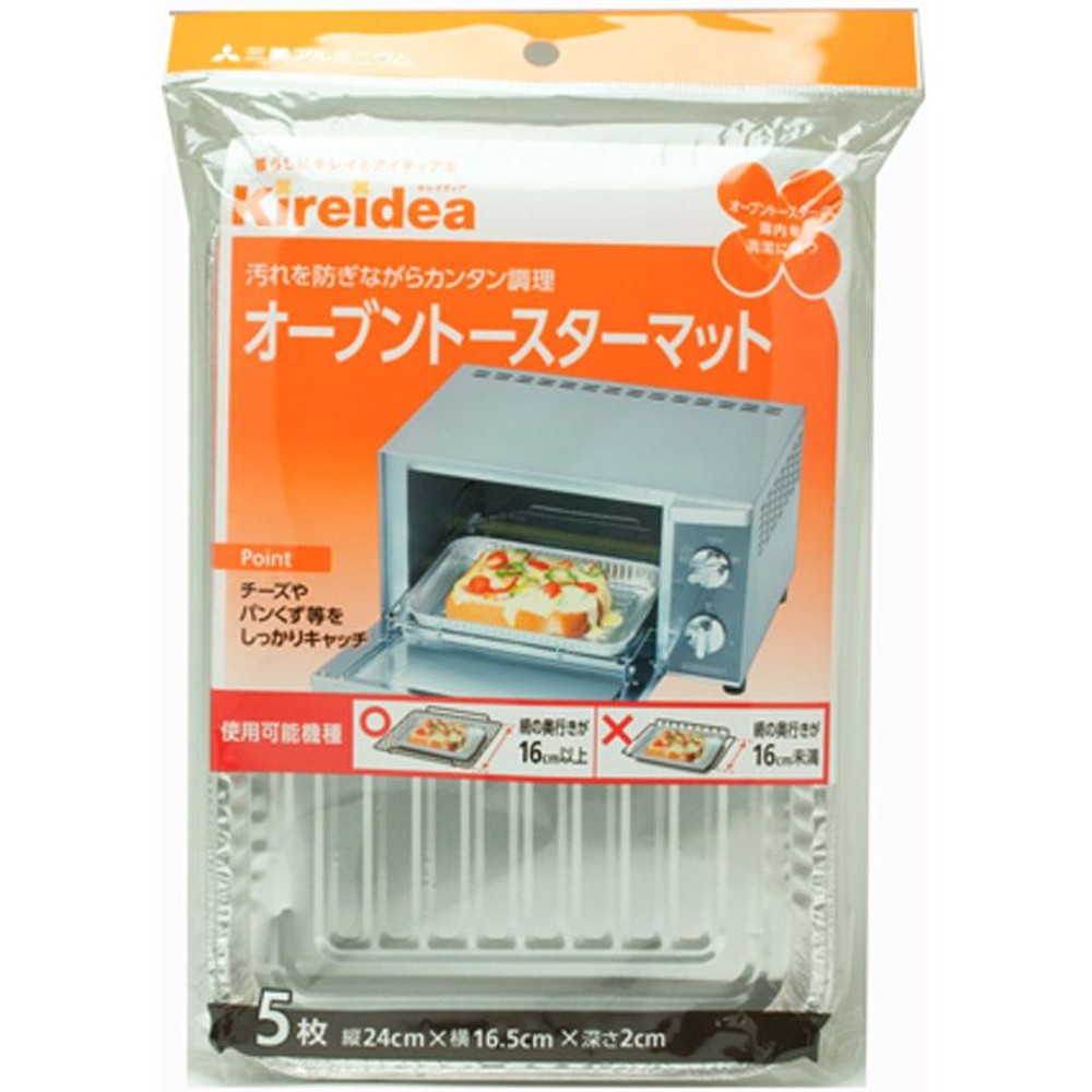 三菱アルミ　トースターマット, その他カラー１, その他サイズ１