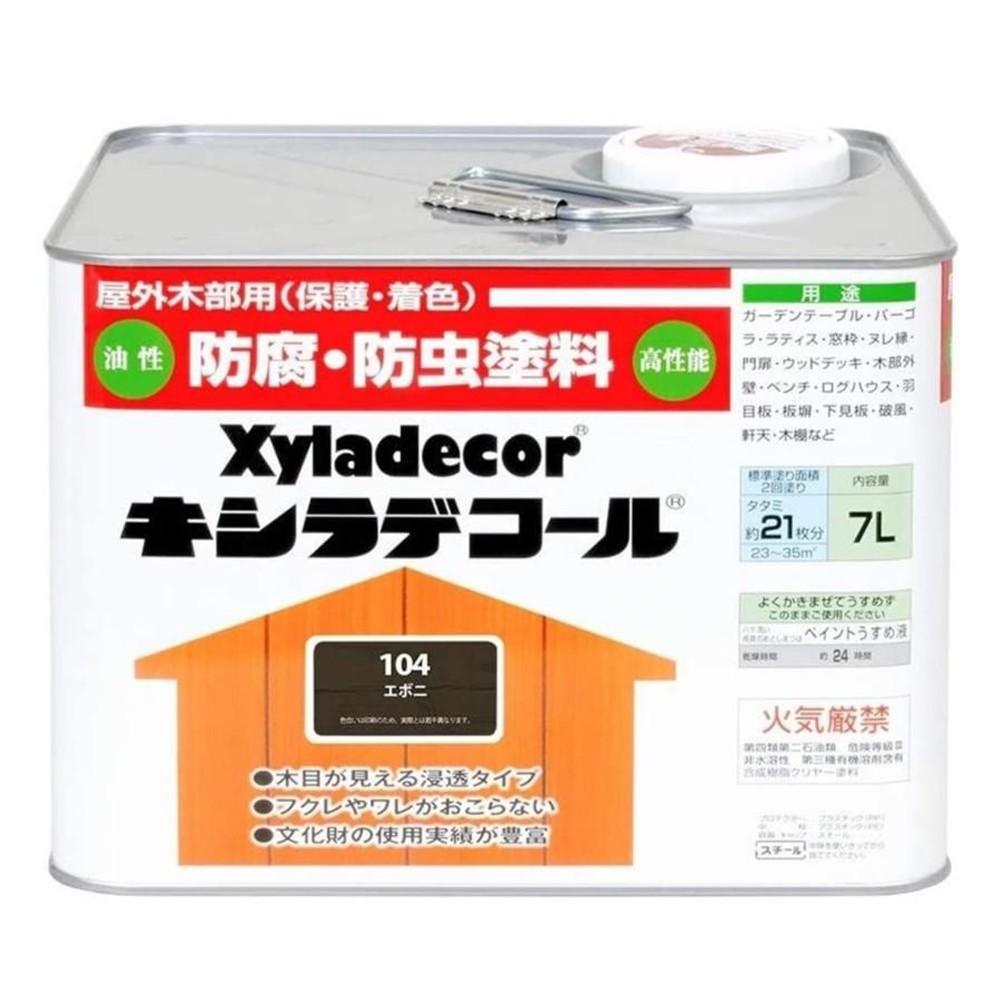 キシラデコール　エボニ　7L, エボニ, 7.0L