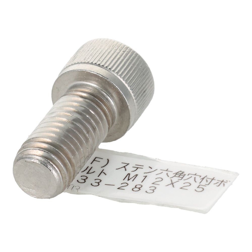 ステンレス　キャップボルト　Ｍ１２&times;２５, ステンレス, M12&times;25