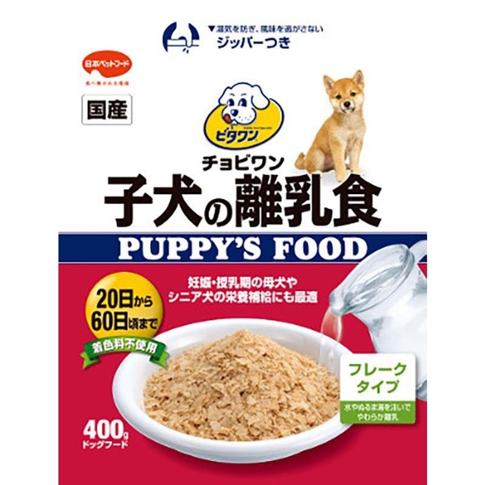 ビタワン 子犬の離乳食 400g, その他カラー1, その他サイズ1