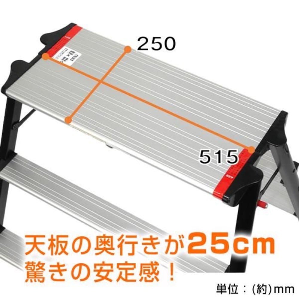 天板が広い踏み台  広幅 , シルバー/ブラック（60）, 60cm