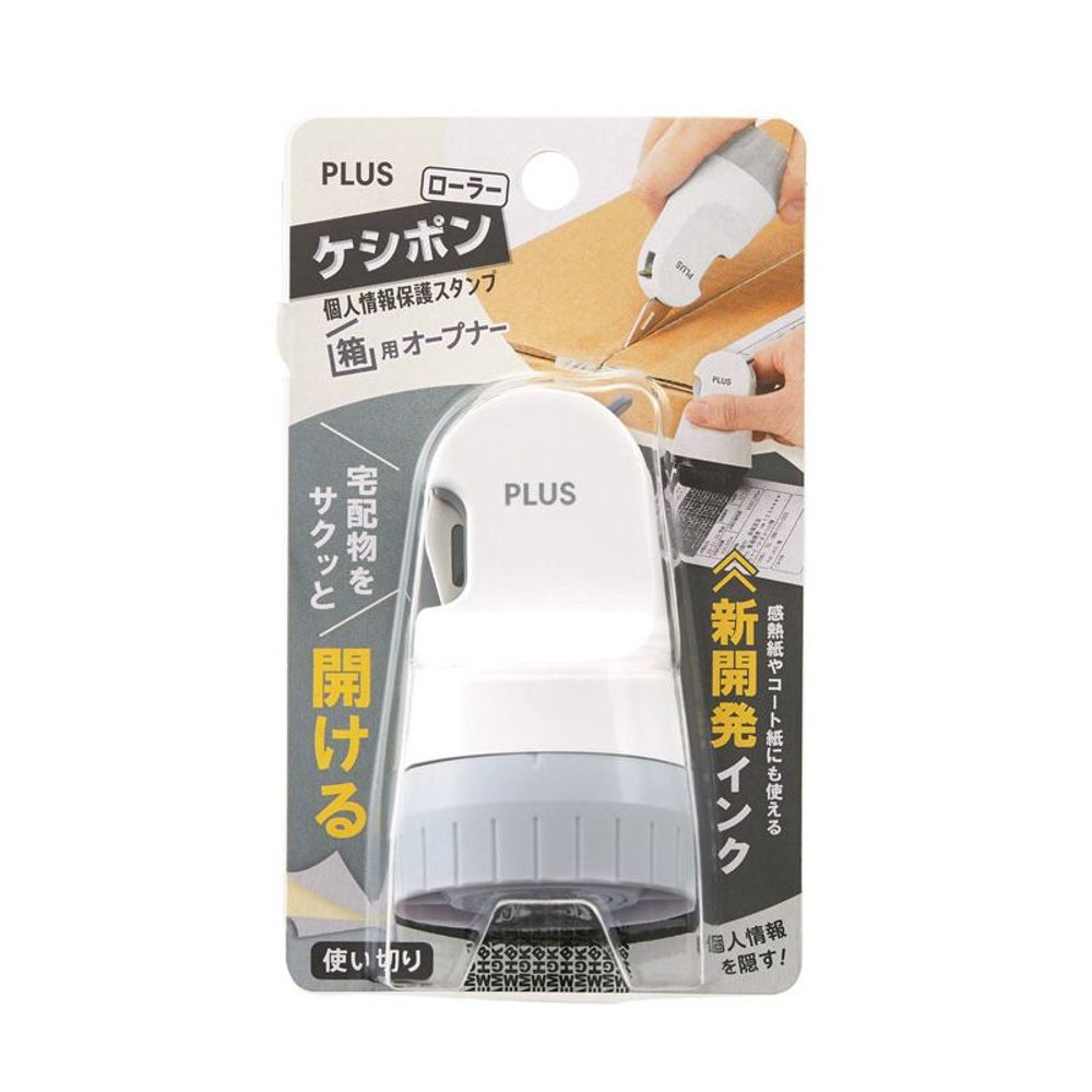 ローラー消しポン箱用オープナー　ホワイト, ホワイト, 使い切りタイプ
