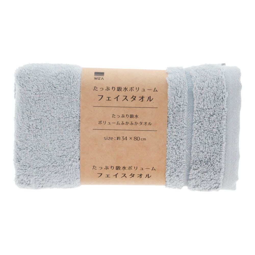 WIZ'A たっぷり吸水ボリュームフェイスタオル　グレー, グレー, 約34×80cm