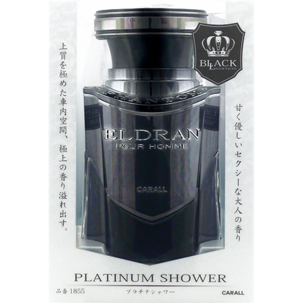 エルデュラン ファントム ブラック プラチナシャワー, ブラック, 置き型