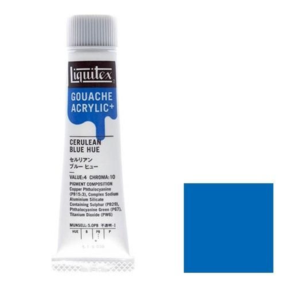 リキテックス ガッシュ・アクリリック プラス 20ml チューブ 038 セルリアンブルーヒュー, 038 セルリアンブルーヒュー, 20ml チューブ 