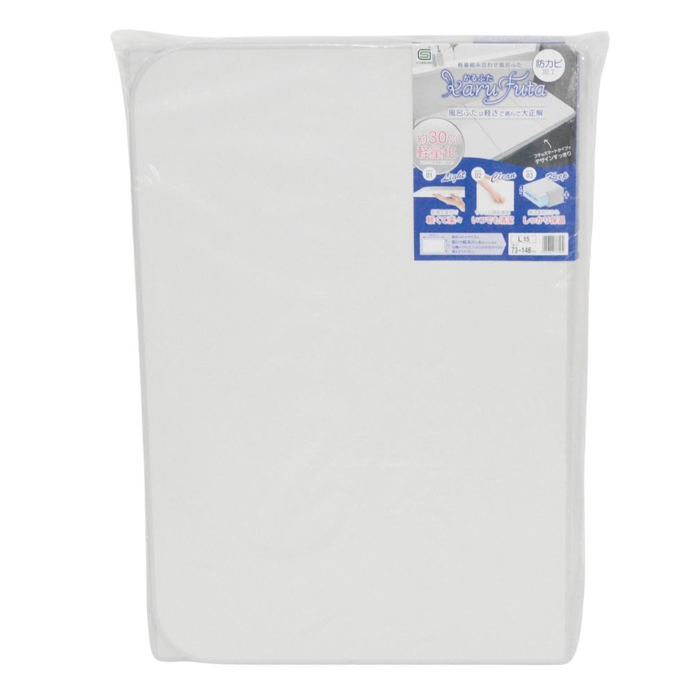 東プレ　軽量組み合わせふた　karufuta（かるふた） 間口148&times;奥行73ｃｍ 3枚組, ライトグレー, L15