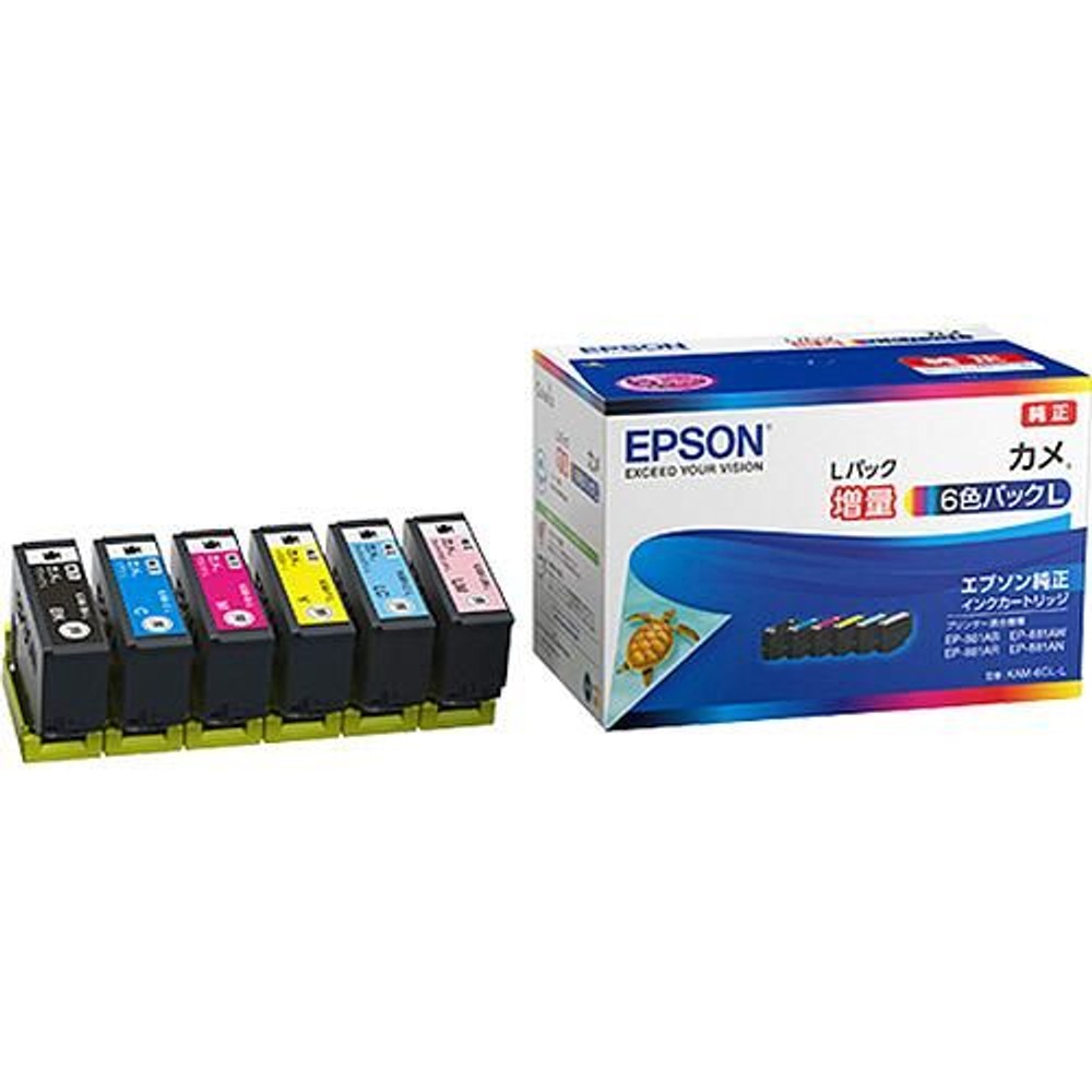 エプソンインク カメ KAM‐6CL‐L 6色パック純正, 6色パック, 増量タイプ
