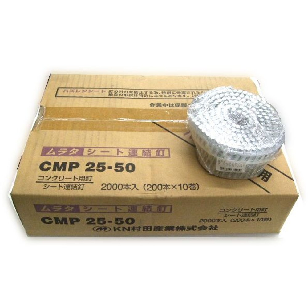 コンクリート用斜め釘 ユニクロ ＣＭＰ, -, -