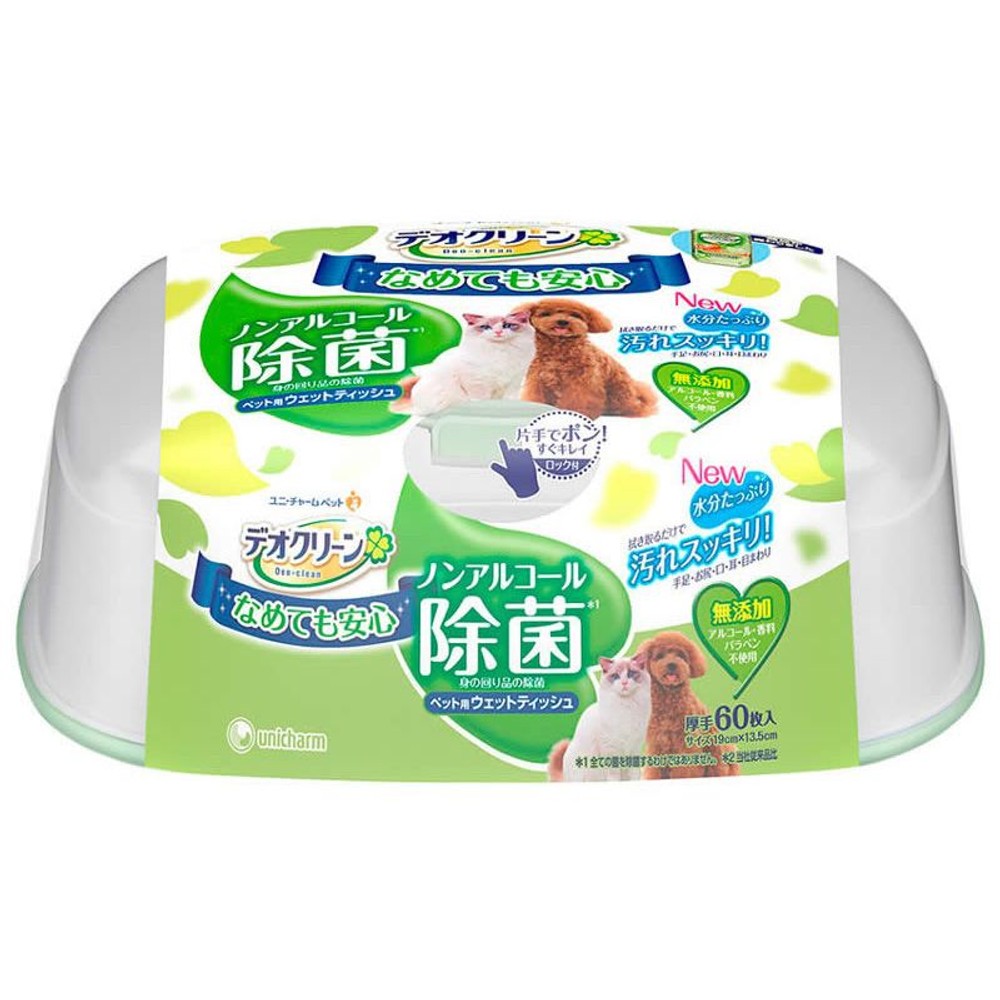ユニチャーム　ノンアルコール除菌ウェット本体60枚, ノンアルコール, 60枚入り