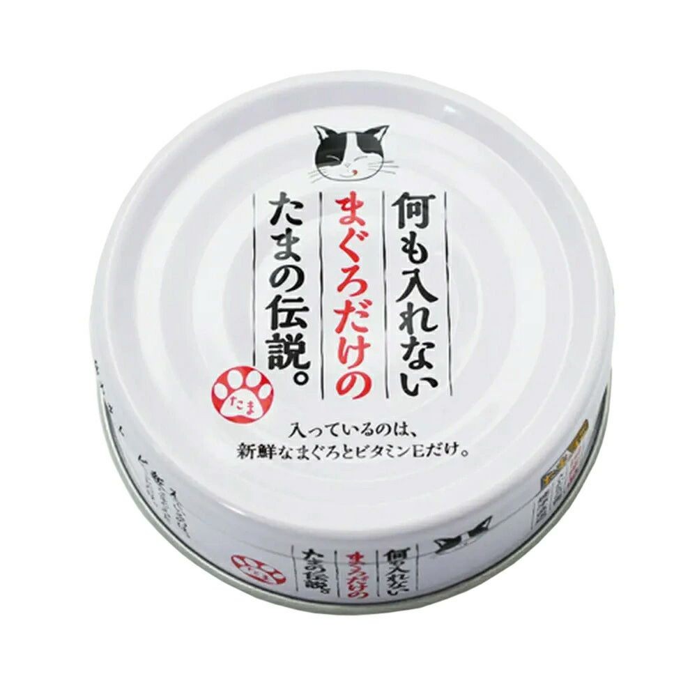 三洋食品 何もいれないまぐろだけのたまの伝説 70g, まぐろだけ, 70g