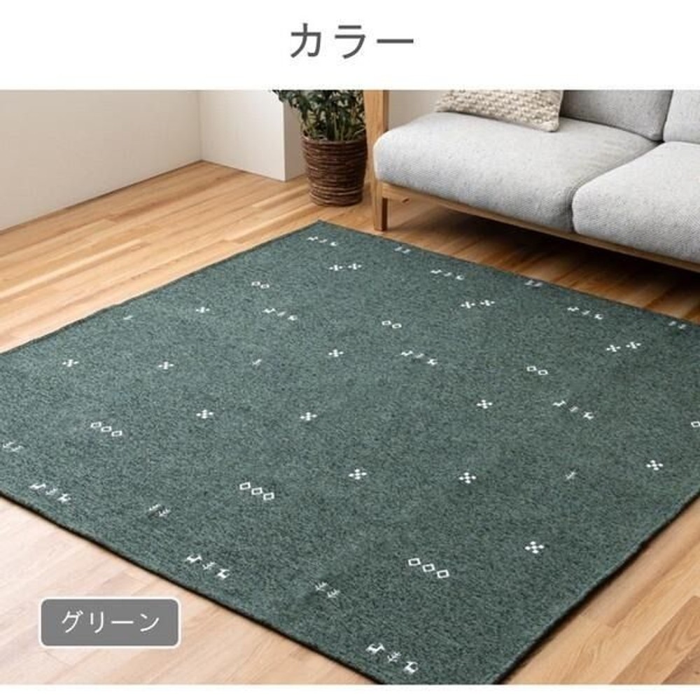 イケヒコ 敷物 ラグ（ボンディングラグ） ポートリー  グリーン 【メーカー直送・代引不可】, グリーン, 90&times;130cm