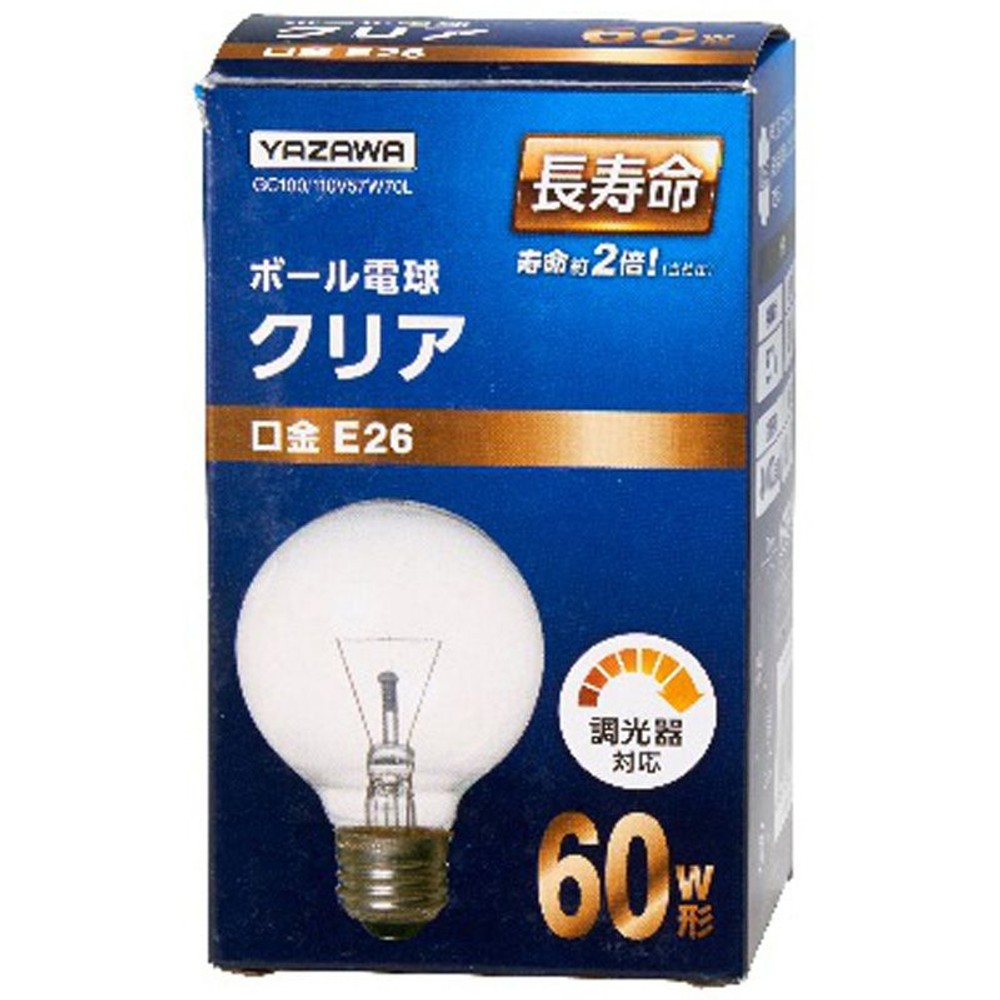 ヤザワ長寿命ボール60Ｗ, クリア, E26 60W
