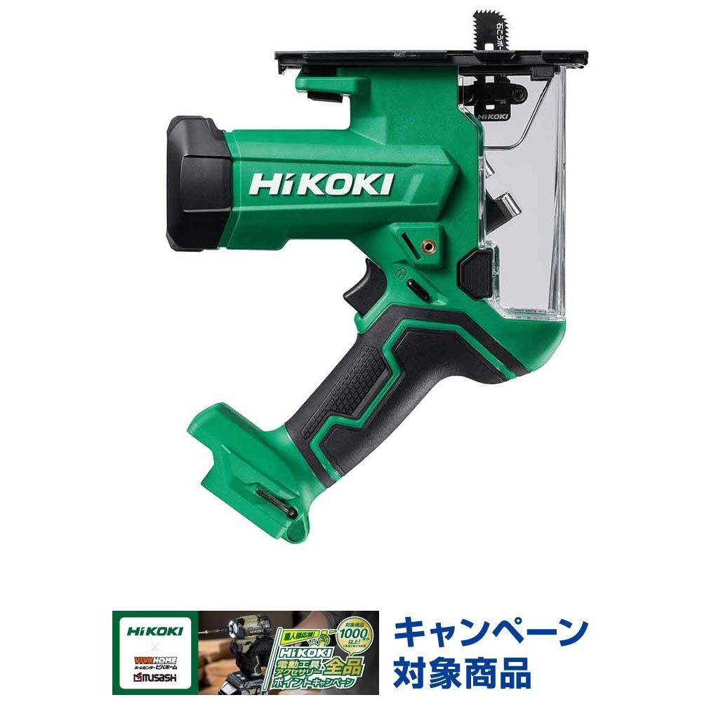 ハイコーキ　HiKOKI 10．8Ｖボードカッタ CK12DA NN, アグレッシブグリーン, CK12DA NN