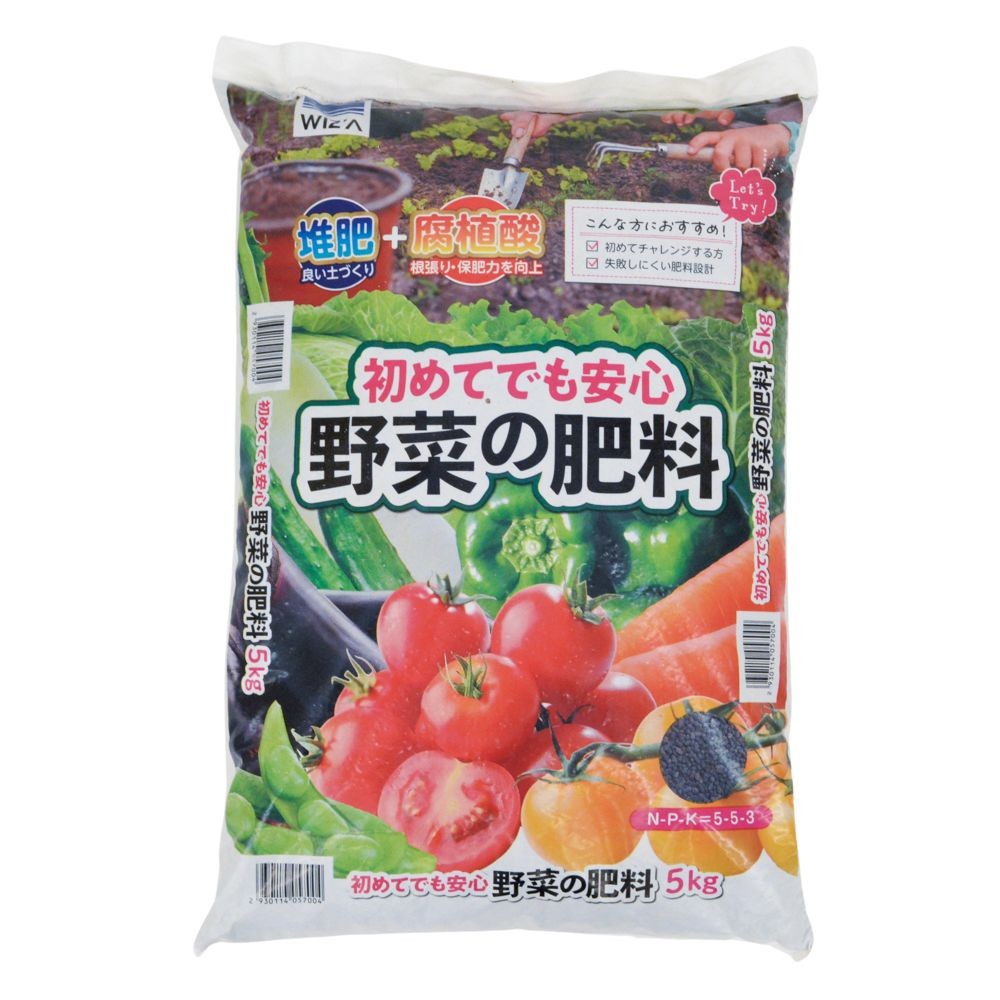 ウィザ WIZ'A　初めてでも安心野菜の肥料　５ｋｇ, 野菜用, 5kg