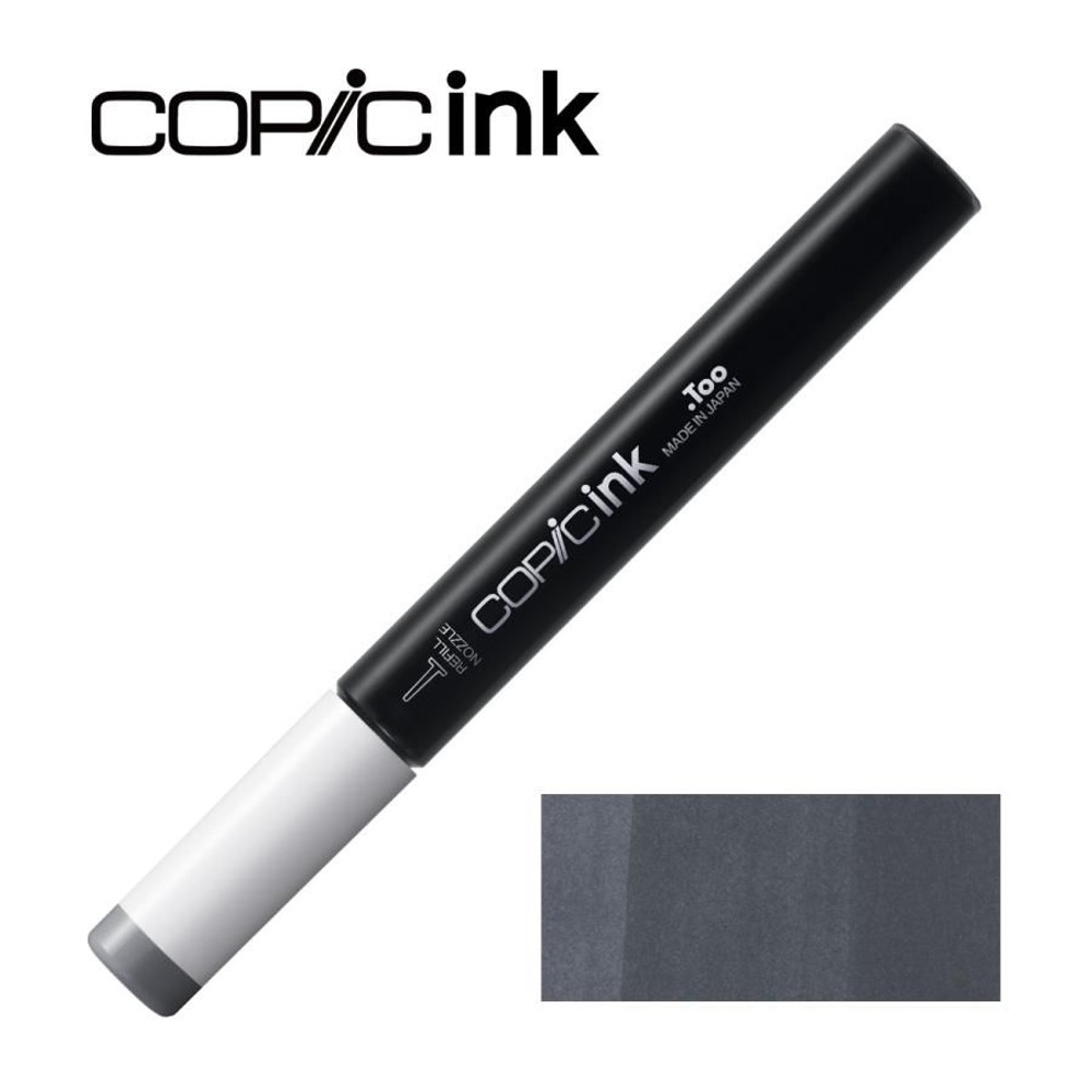 コピックインク N-8 ニュートラルグレイ No.8, N-8 ニュートラルグレイ, インク12ml