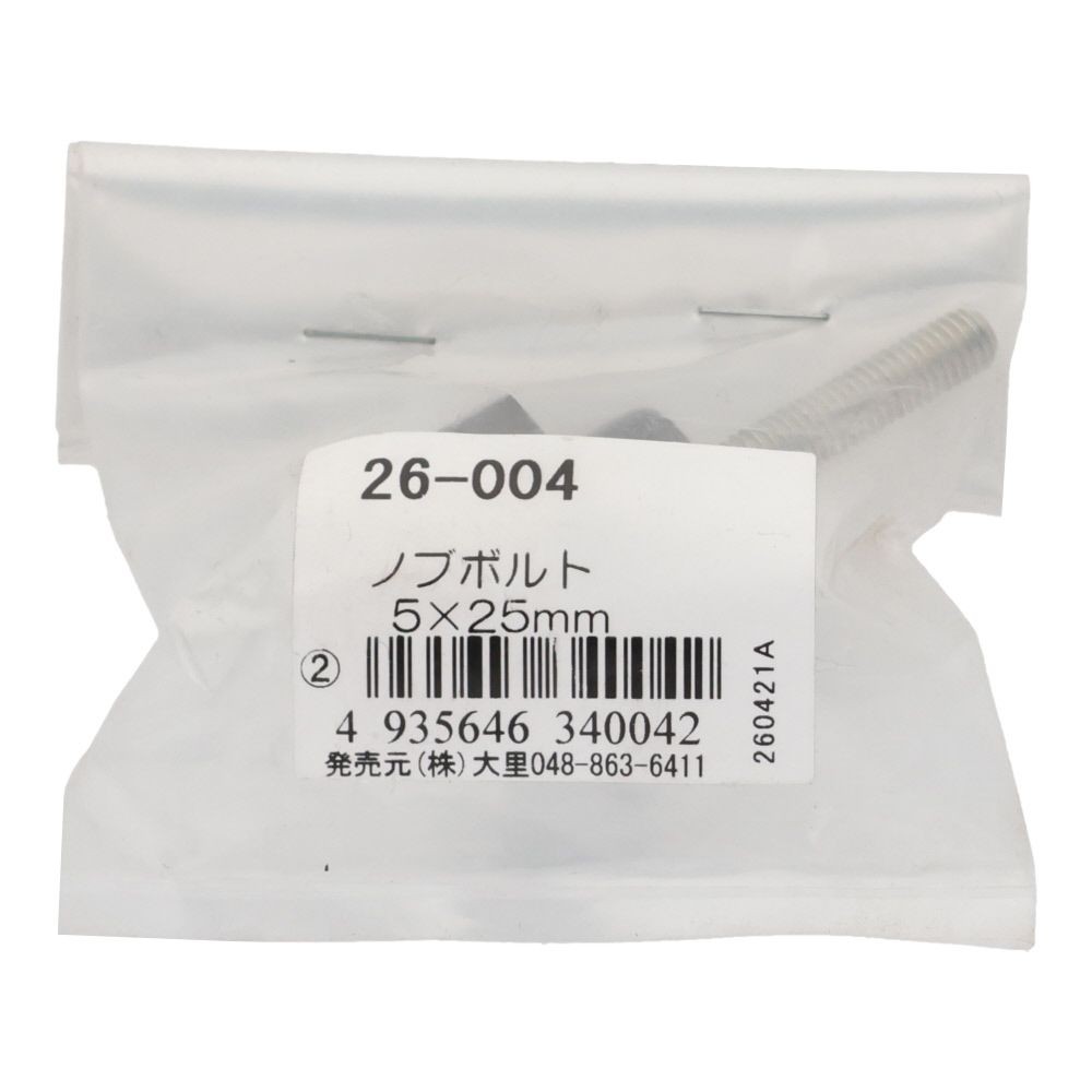 ＯＨＳＡＴＯ　ノブボルト　Ｍ５&times;２５, ノブボルト, 5&times;25mm