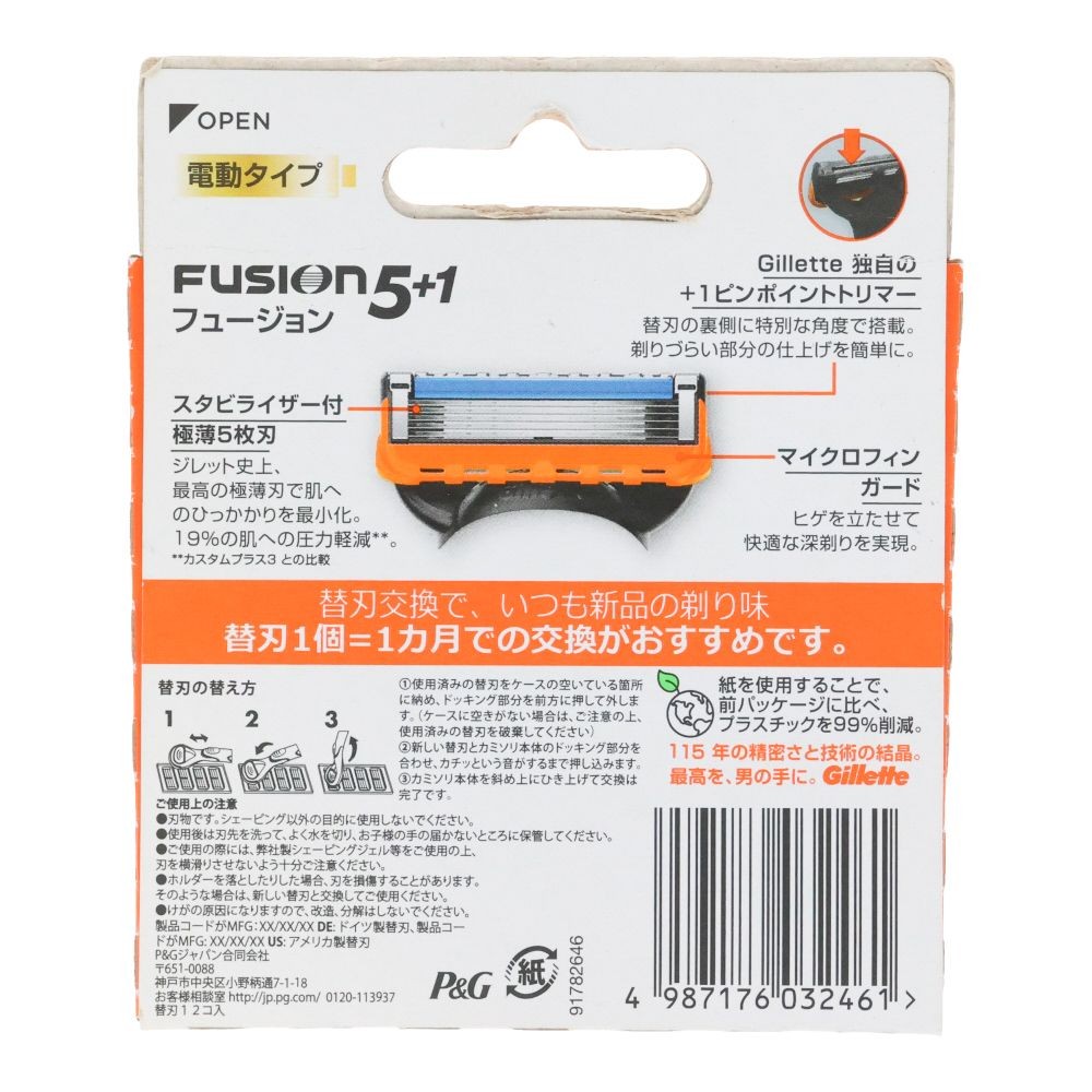 Ｐ＆Ｇ　ジレット　フュージョン５＋１パワー　替刃　１２個入, 替刃, 12個入