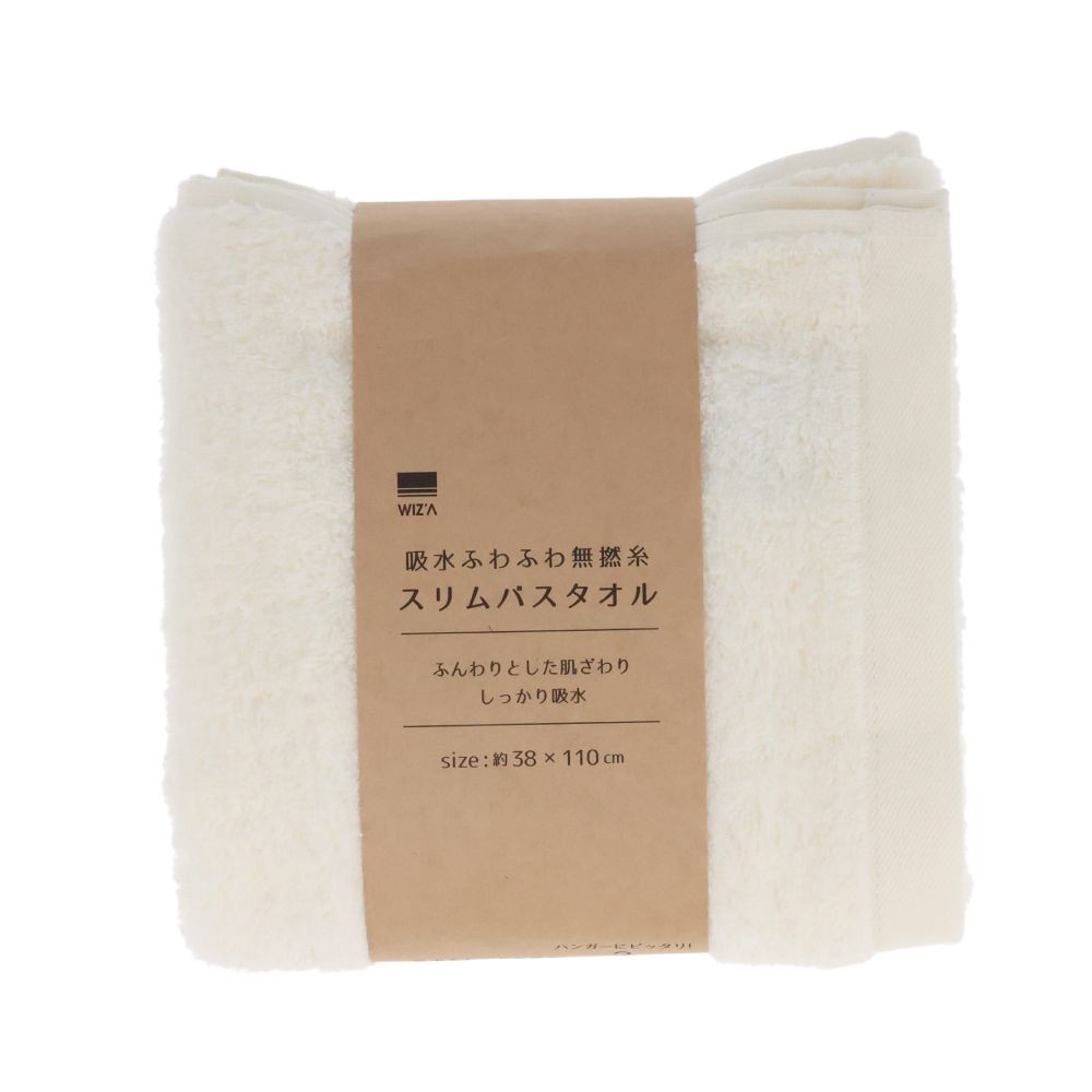 WIZ'A 吸水ふわふわ無撚糸スリムバスタオル　ホワイト, ホワイト, 38&times;110cm