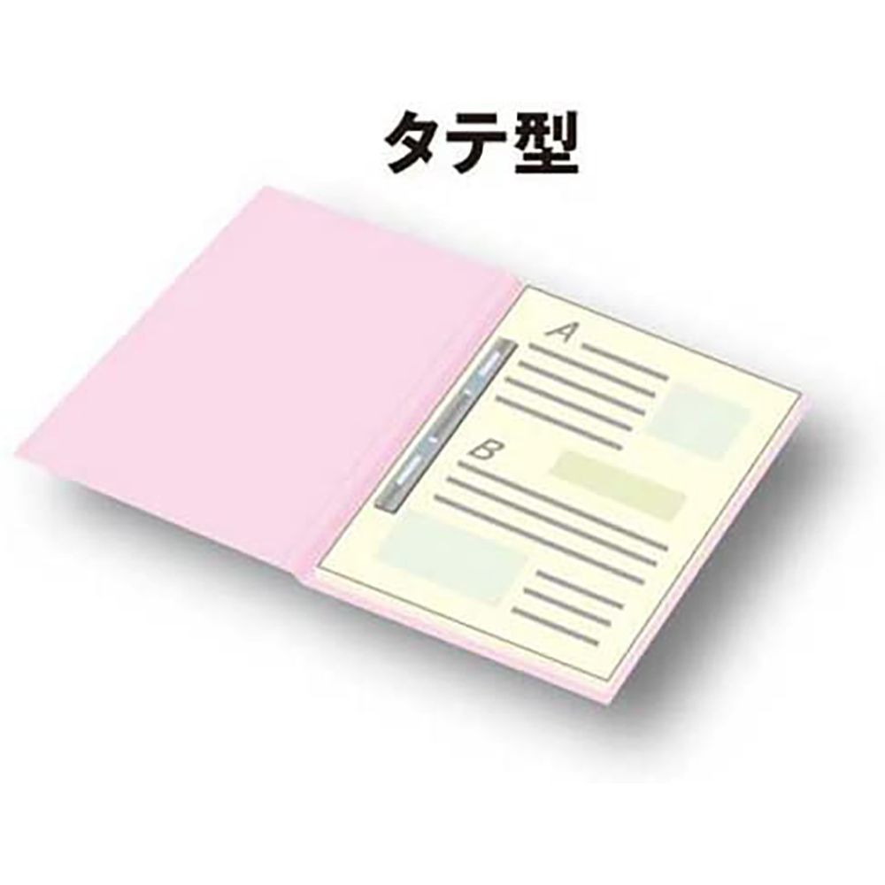 コクヨ　フラットファイルV樹脂製とじ具A5縦 15mmとじ ピンク フ-V12P, 桃, A5S