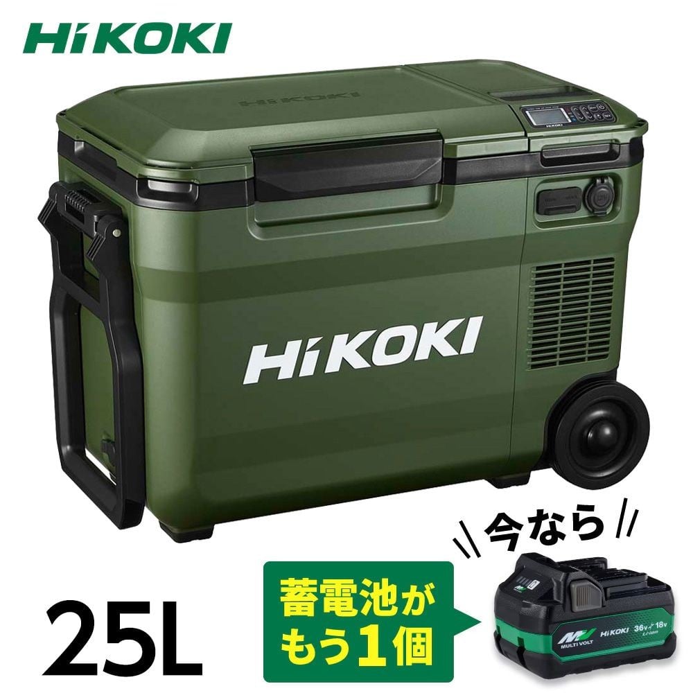 【数量限定】 ハイコーキ HiKOKI 18Ｖコードレス 冷温庫 25L UL18DBA(WMGZ) 蓄電池セット＋進呈品 蓄電池付, フォレストグリーン, 25L