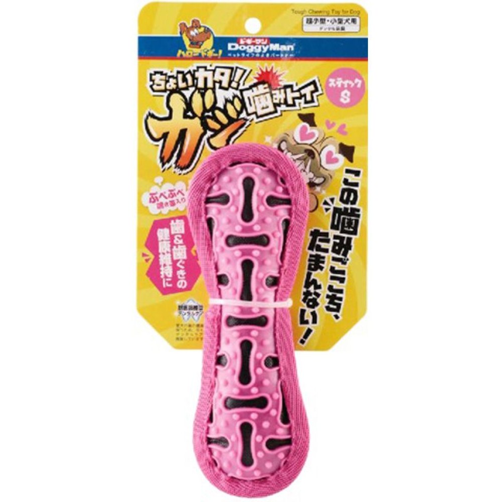 ドギーマン　ちょいカタ！ガジ噛みトイ　スティック, ピンク, Sサイズ