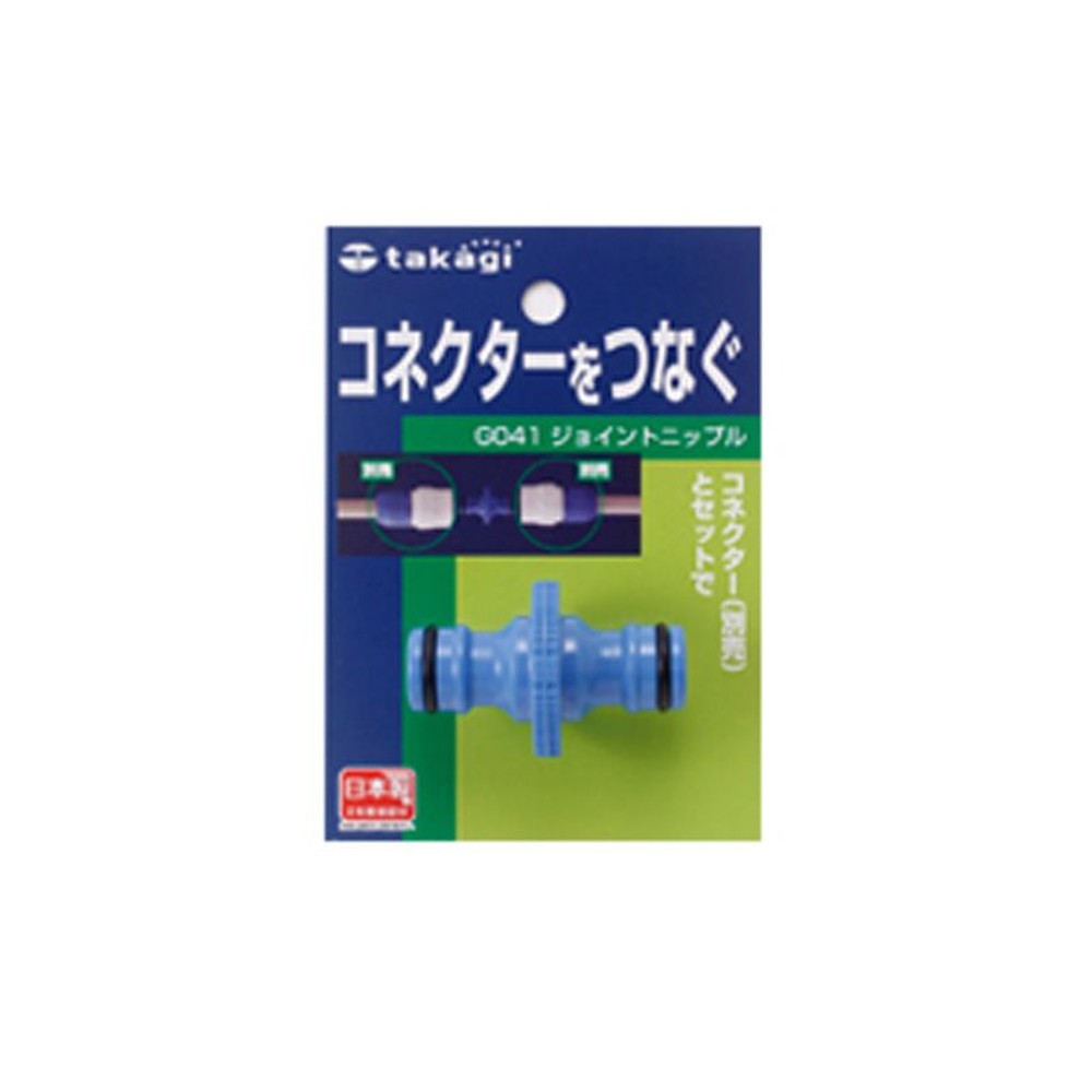 タカギ　ジョイントニップル　ＱＧ041ＦＪ, その他カラー１, その他サイズ１