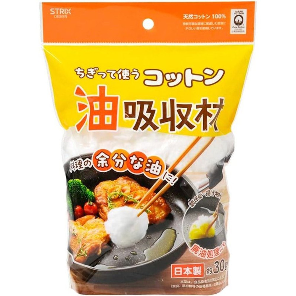 ＳＤ　ちぎって使うコットン油吸収材30ｇ, その他カラー１, その他サイズ１