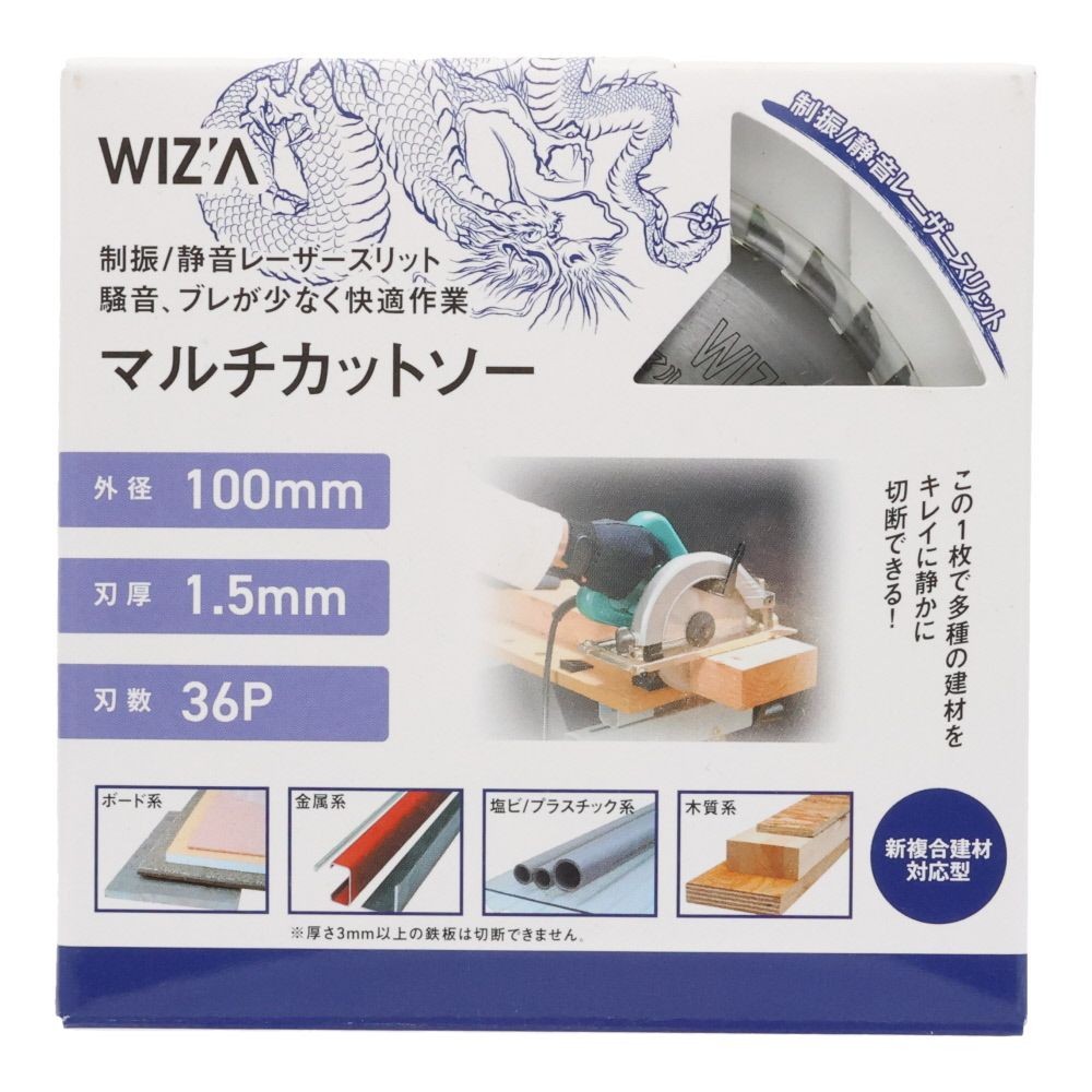 ウィザ WIZ'A　マルチカットソー, 100mm, 100mm&times;36P
