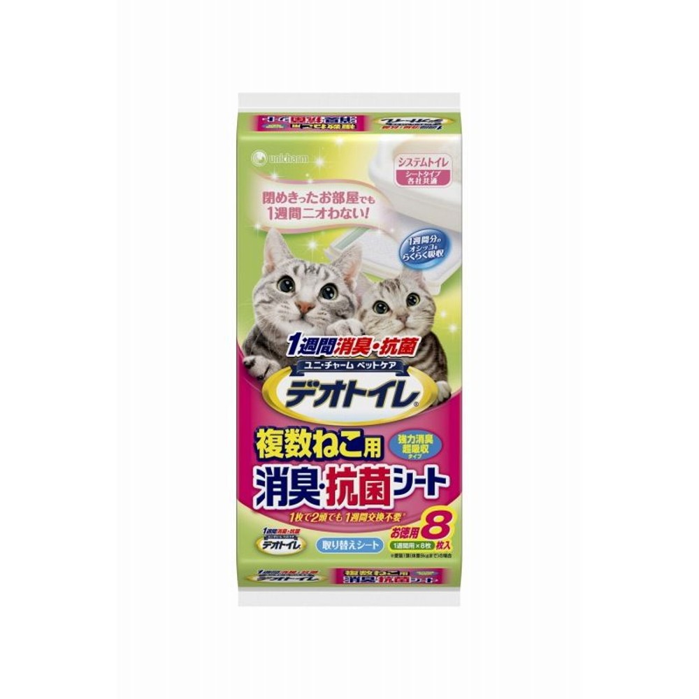 デオトイレ複数ねこ用消臭・抗菌シート　8枚, その他カラー１, その他サイズ１