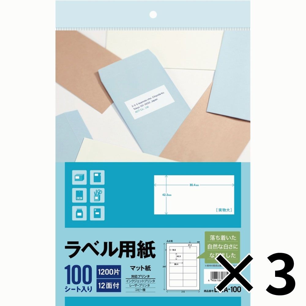 y3ZbgzG[ xp }bg 12 100V[g A4TCY L12A100 3M y[J[Esz