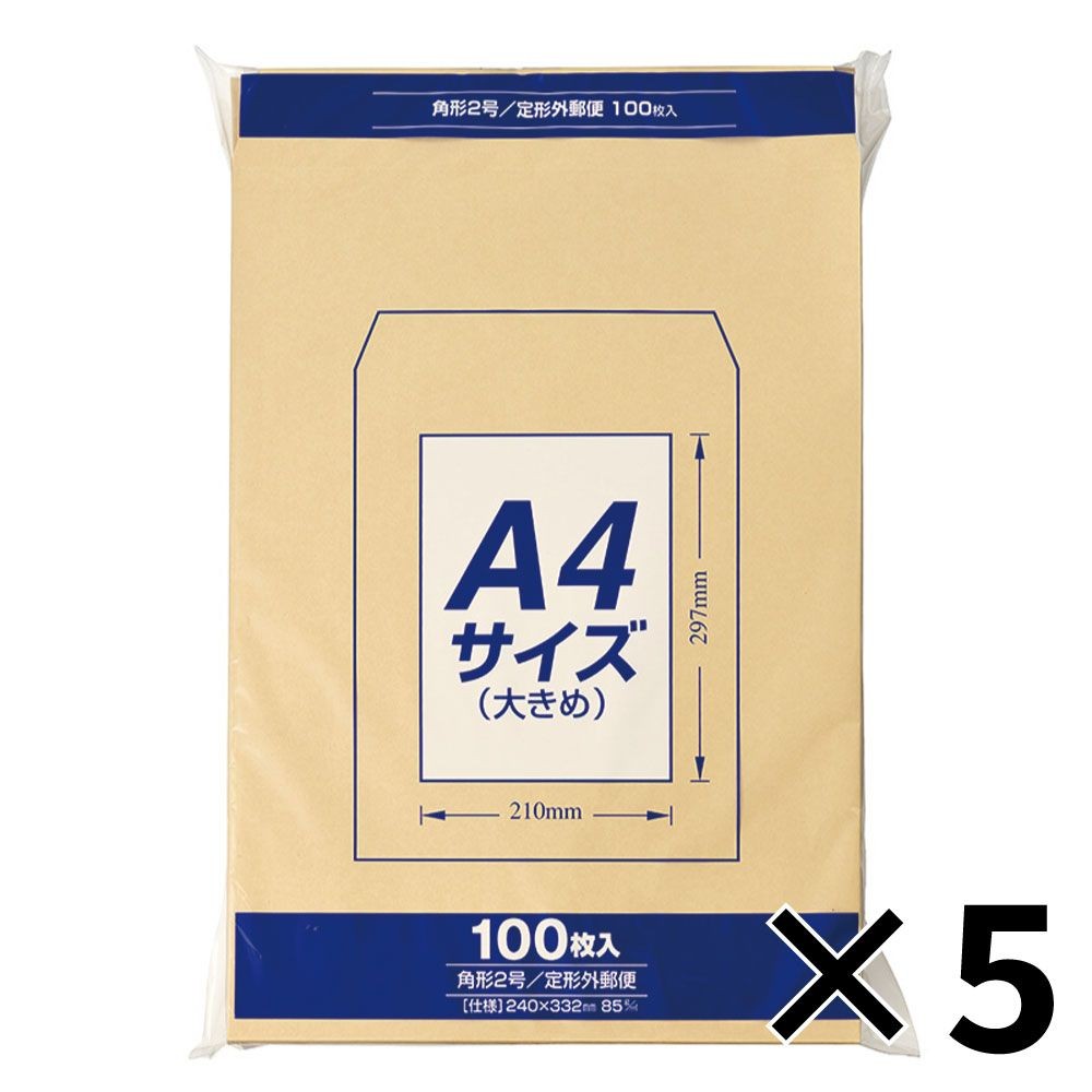 【5個セット】マルアイ Zクラフト封筒 角2 A4サイズ 100枚 PK-Z128 【メーカー直送・代引不可】