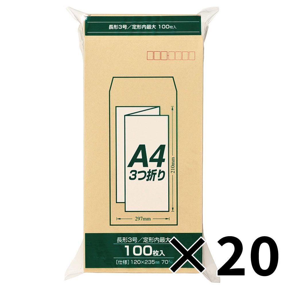 【20個セット】マルアイ Zクラフト封筒 長3 長形3号 A4三つ折りサイズ 100枚 【PN-Z137】 【メーカー直送・代引不可】