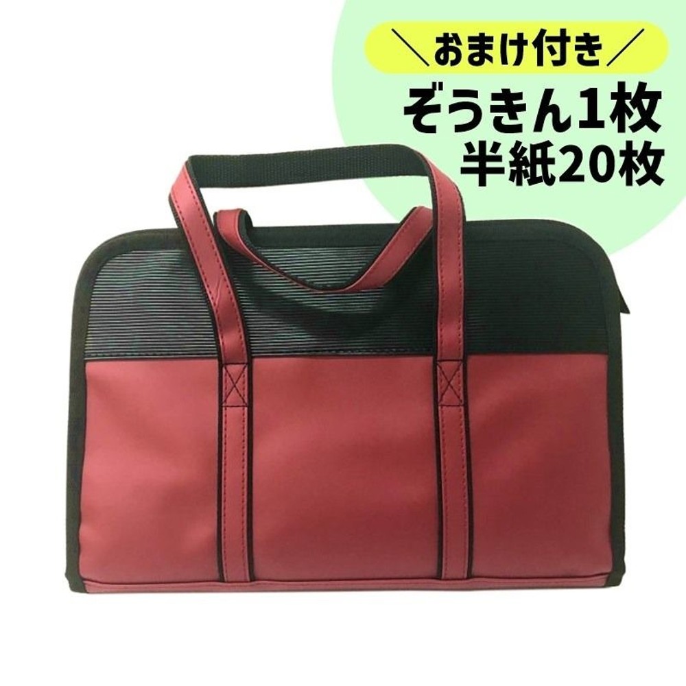 【雑巾&半紙のおまけ付】志昌堂 書道セット 赤 ST-2078 女の子 書道用品 お習字セット レッド 【メーカー直送・代引不可】