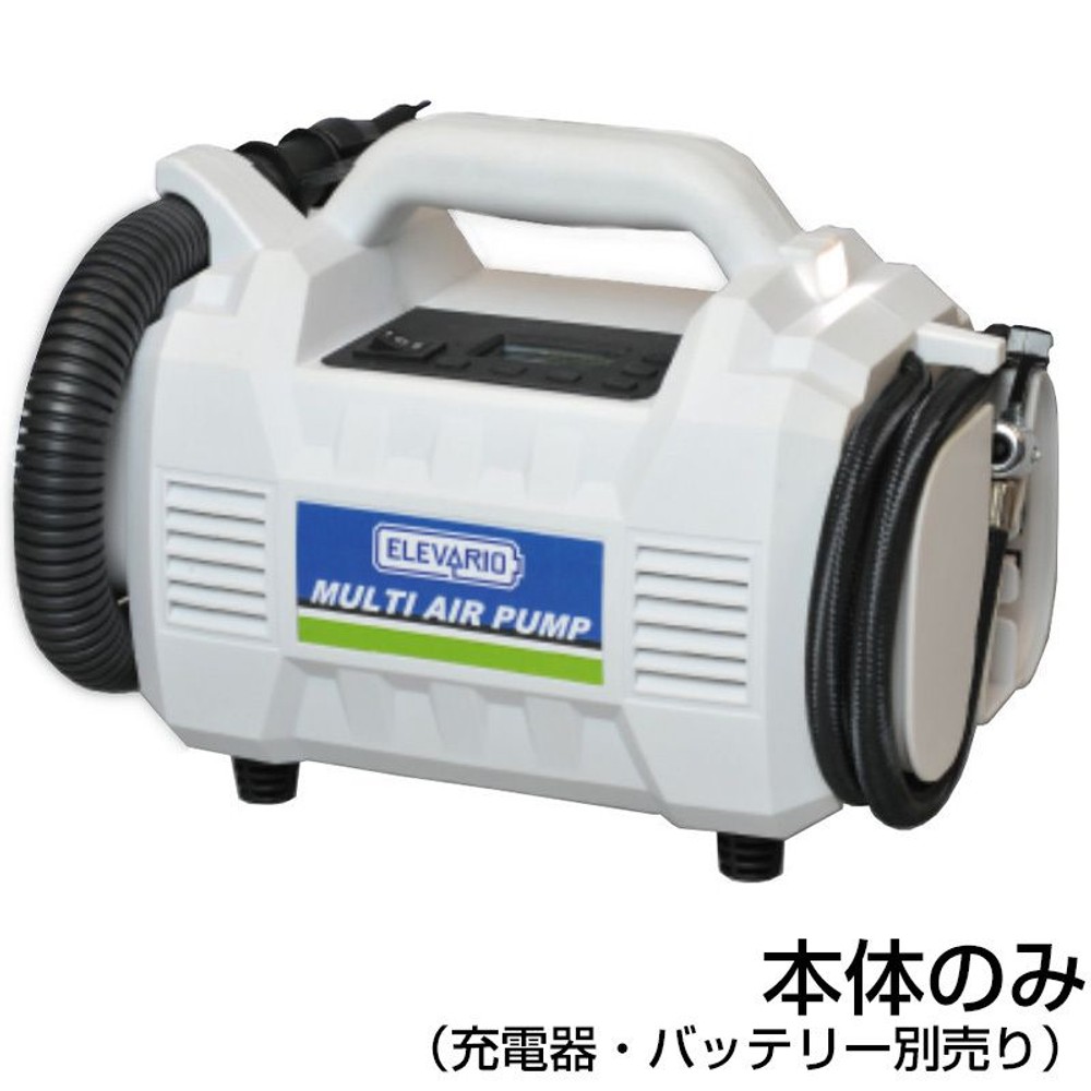 エレバリオ 空気入れ LAP-144(本体のみ)