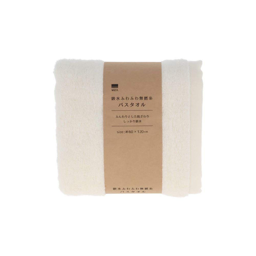 WIZ'A zӂӂ햳QoX^I@zCg