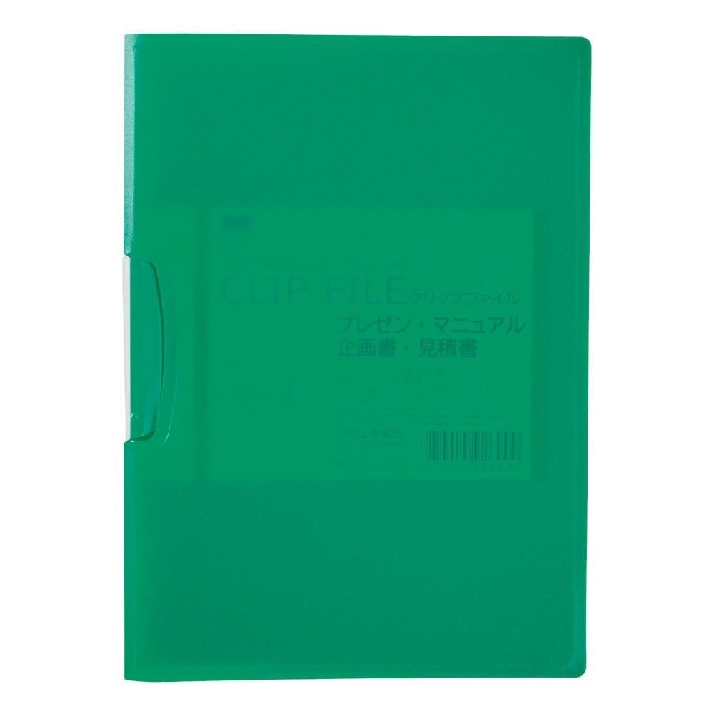 EBU WIZ'ANbvt@CJWA A4TCY