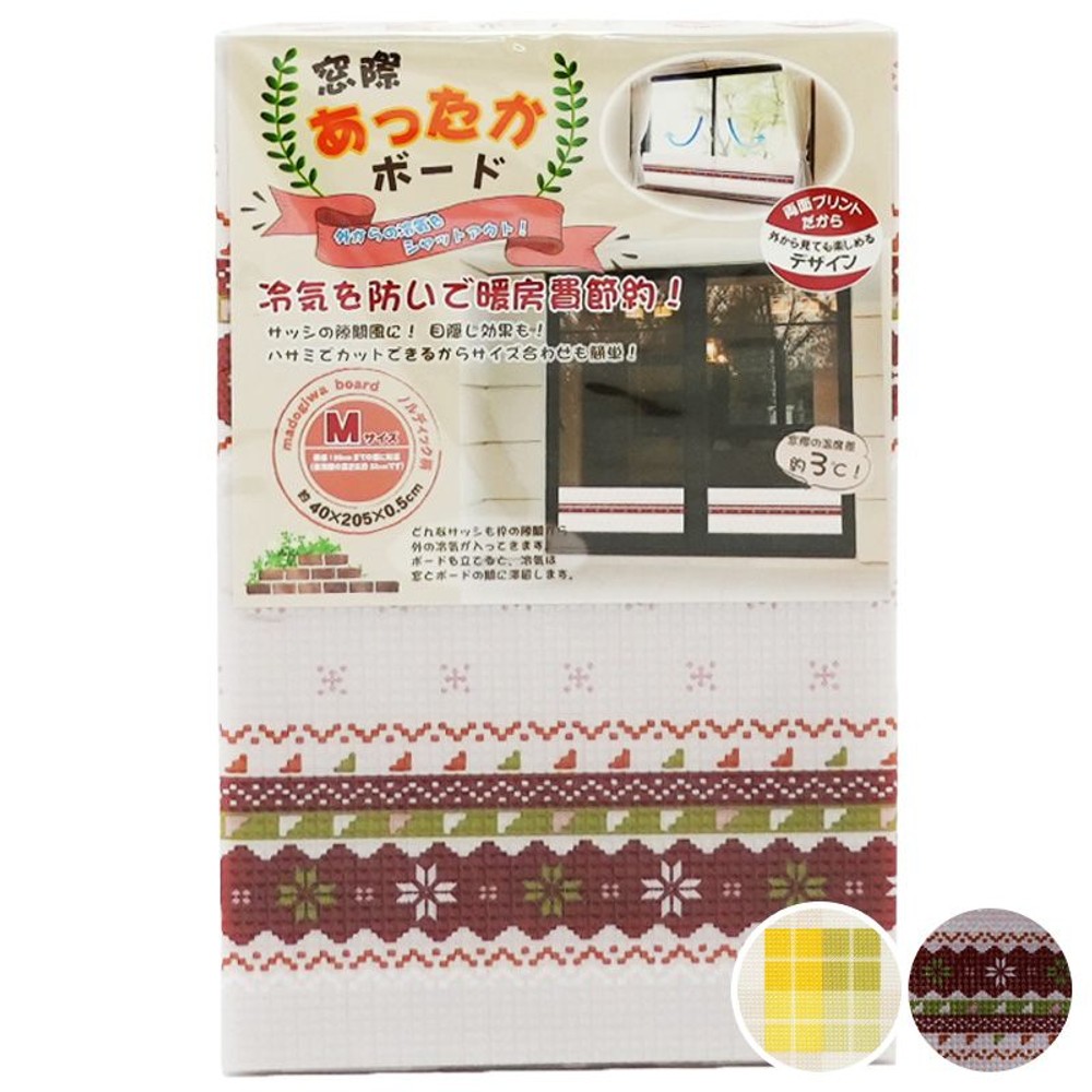 窓際あったかボード 約5mm厚 M