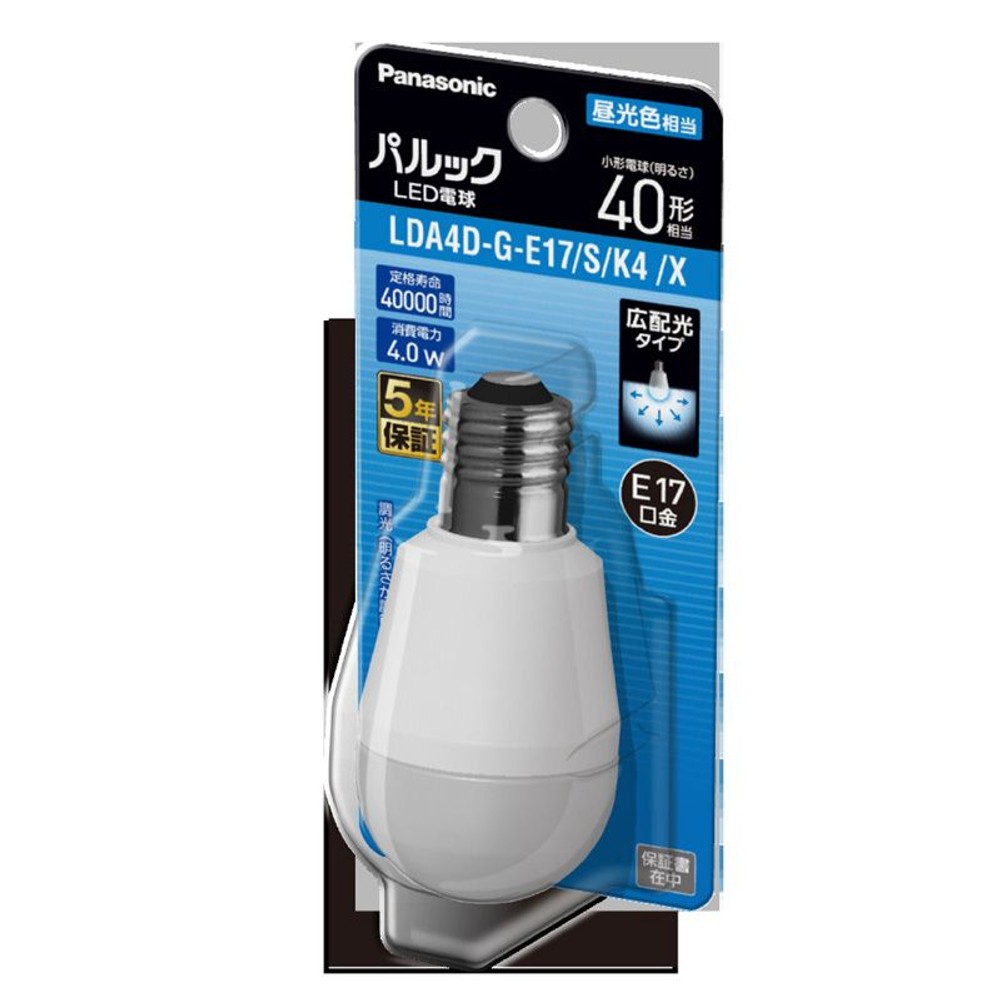 小型LED40W/LDA4DGE17SK4X/昼光色