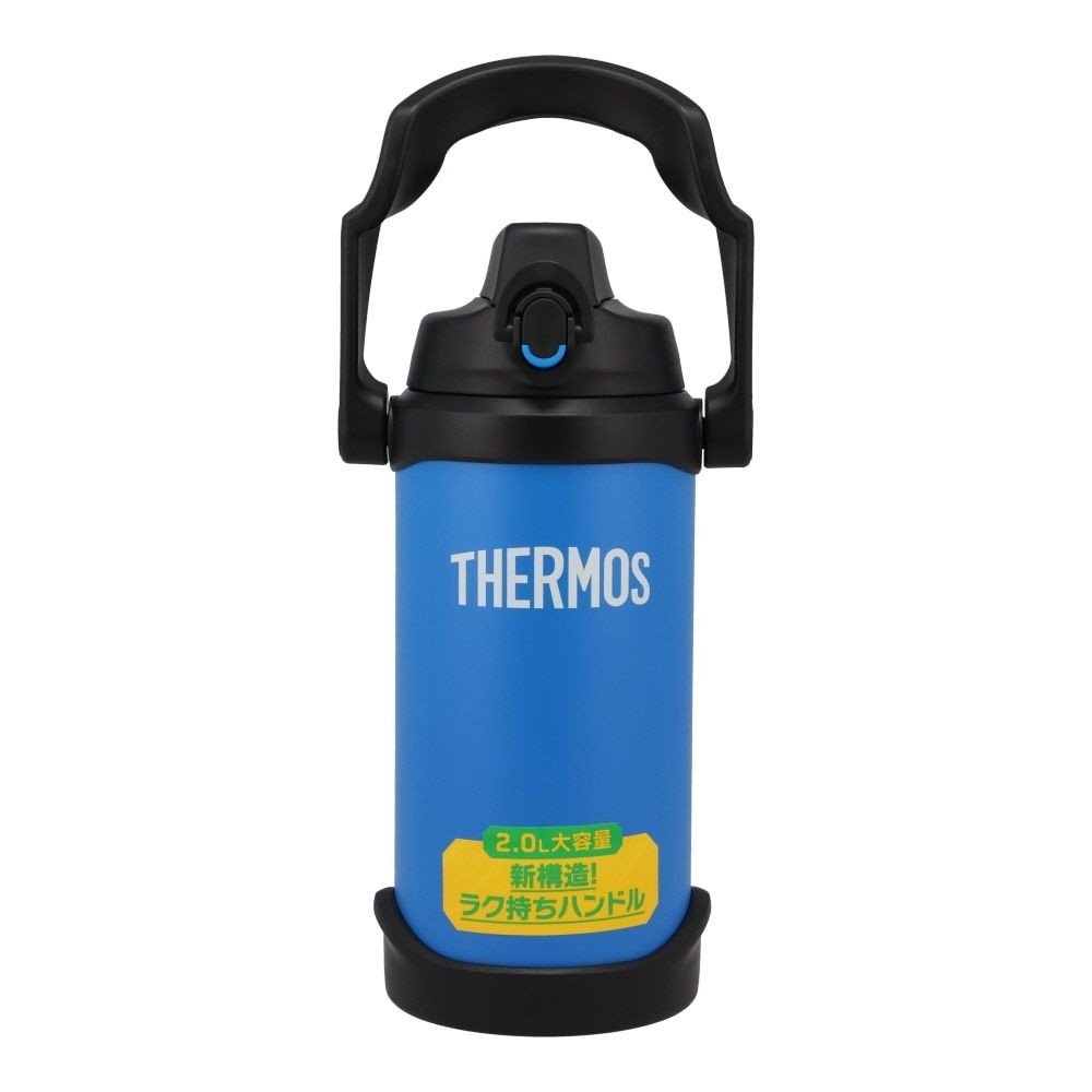 真空断熱スポーツジャグ FJQ−2000 BL