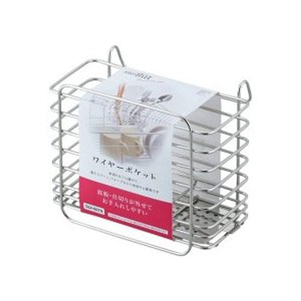 �r�t�h�O�[�g�@���C���[�|�P�b�g��