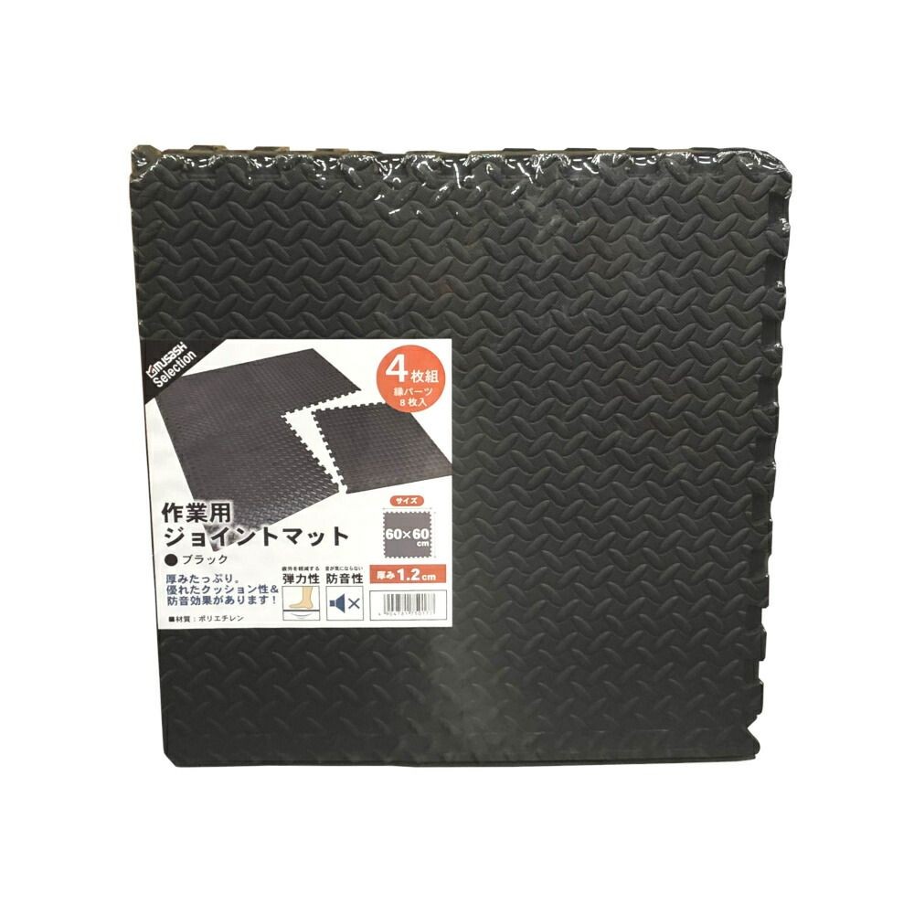 ƗpWCg}bg 60cm×60cm×1.2cm 4g