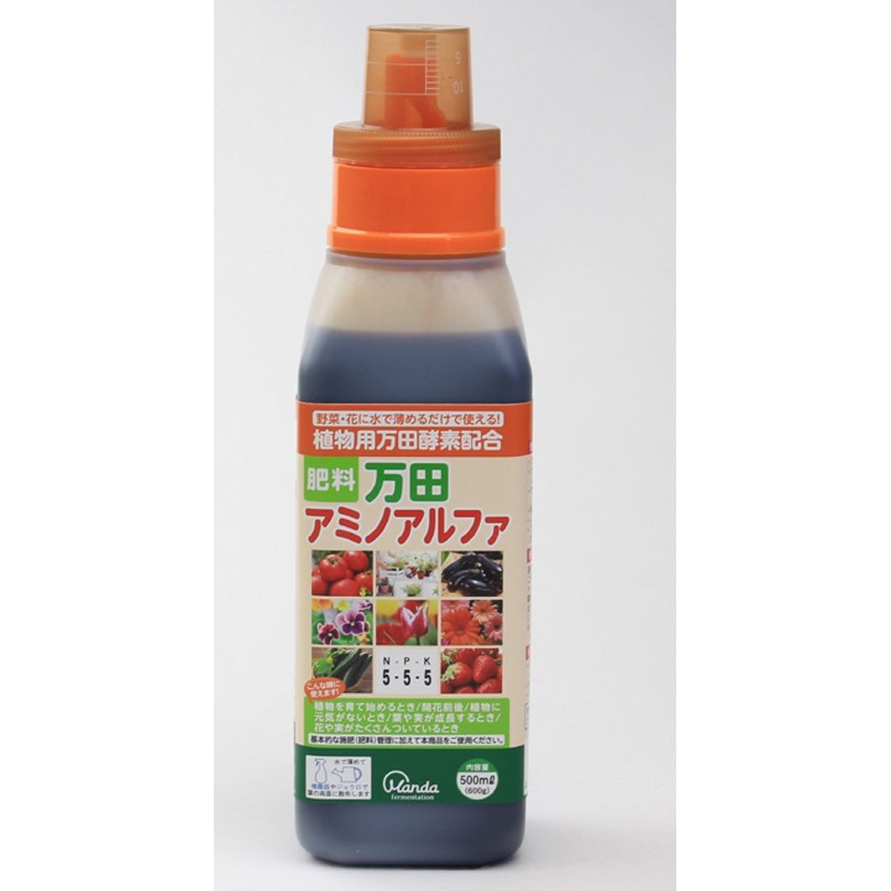 万田アミノアルファ 液体肥料 植物活性剤 ボトル 1000ml/1L×2本セット アイリスオーヤマ 液体肥料 液肥 家庭菜園 園芸用品 IRIS OHYAMA 万田酵素 万田アミノアルファ 1L 1000ml 1リットル 肥料